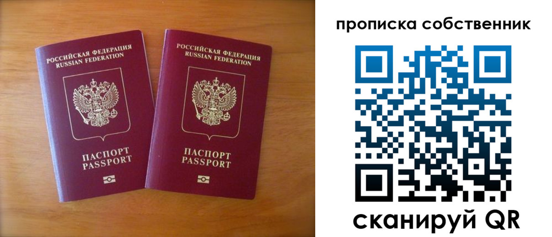 регистрация для дет. сада в Пущино